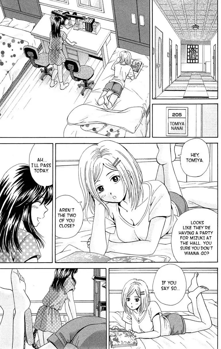 Maria x Maria Chapter 31 page 13 - Chapter 31: Vol.6 #31 Before the Spiral