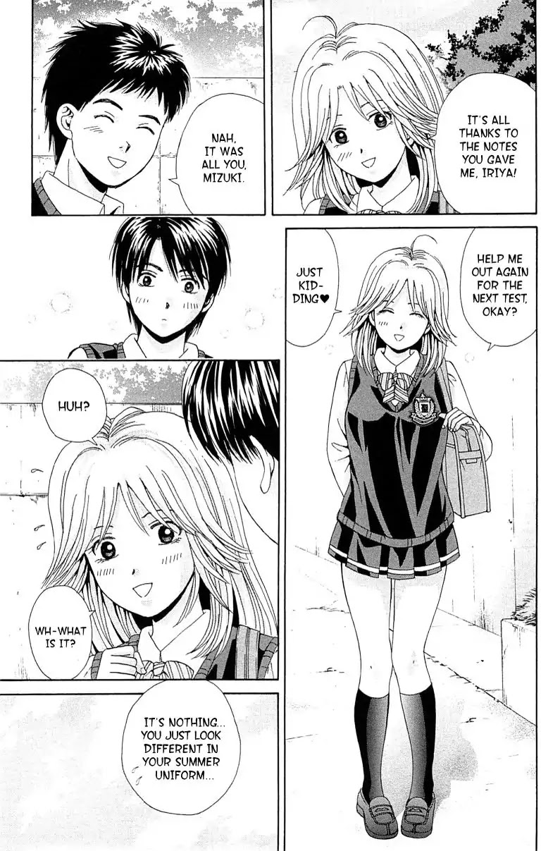 Maria x Maria Chapter 31 page 15 - Chapter 31: Vol.6 #31 Before the Spiral