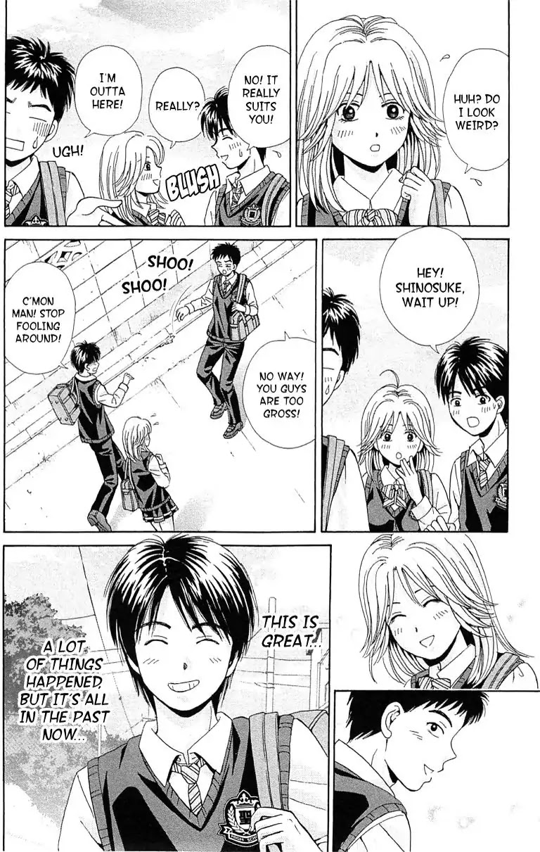 Maria x Maria Chapter 31 page 16 - Chapter 31: Vol.6 #31 Before the Spiral