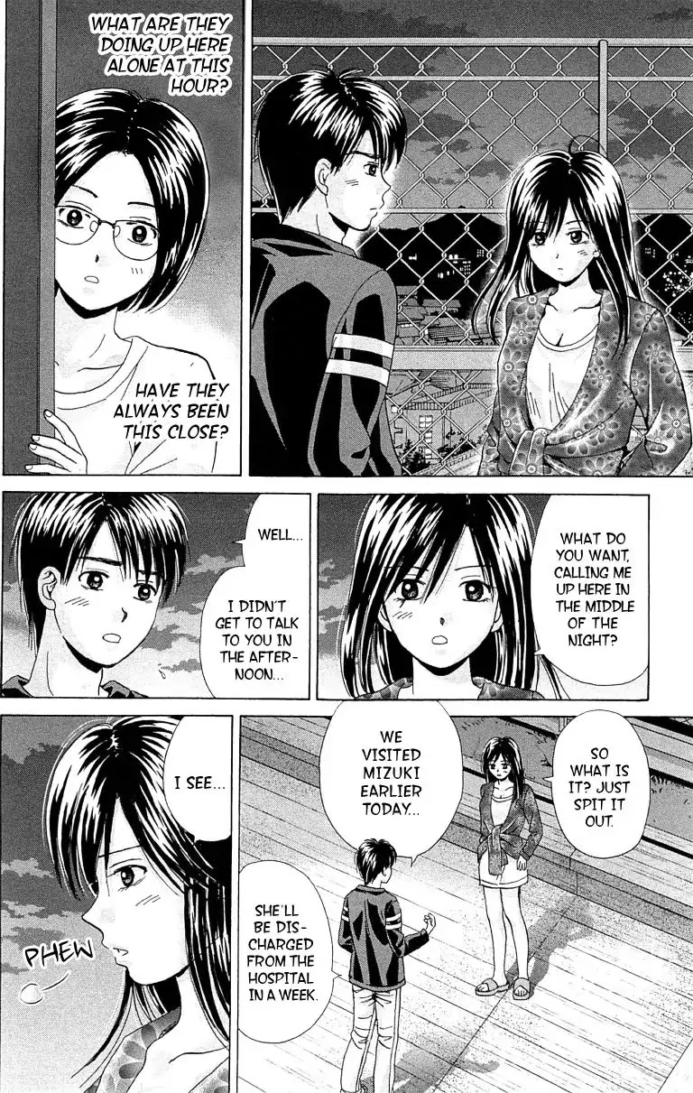 Maria x Maria Chapter 31 page 2 - Chapter 31: Vol.6 #31 Before the Spiral