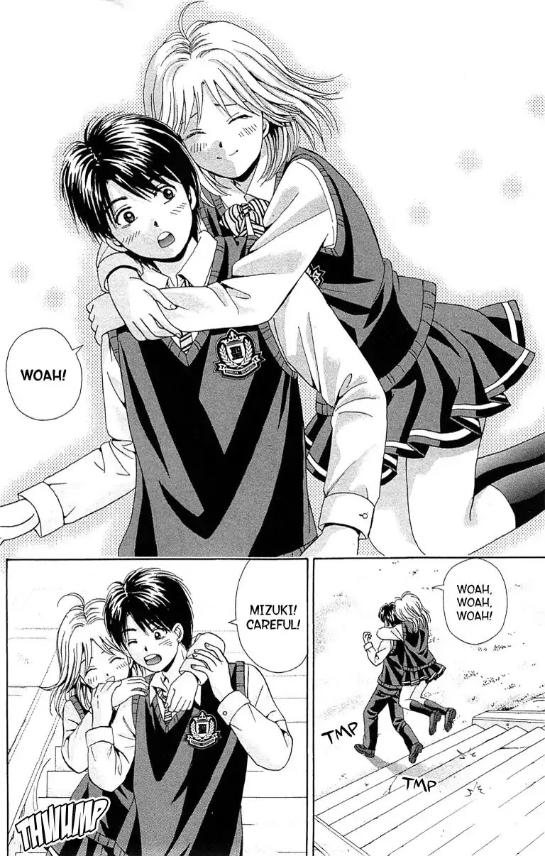Maria x Maria Chapter 31 page 20 - Chapter 31: Vol.6 #31 Before the Spiral