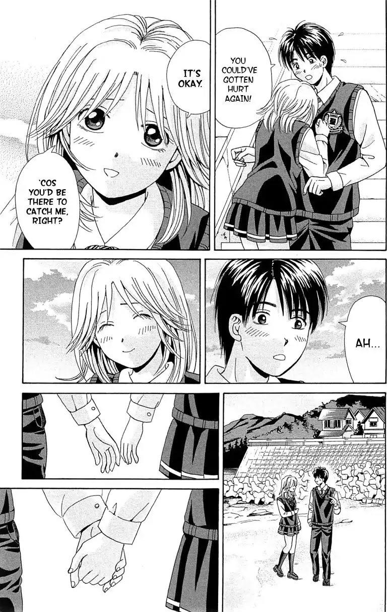 Maria x Maria Chapter 31 page 21 - Chapter 31: Vol.6 #31 Before the Spiral