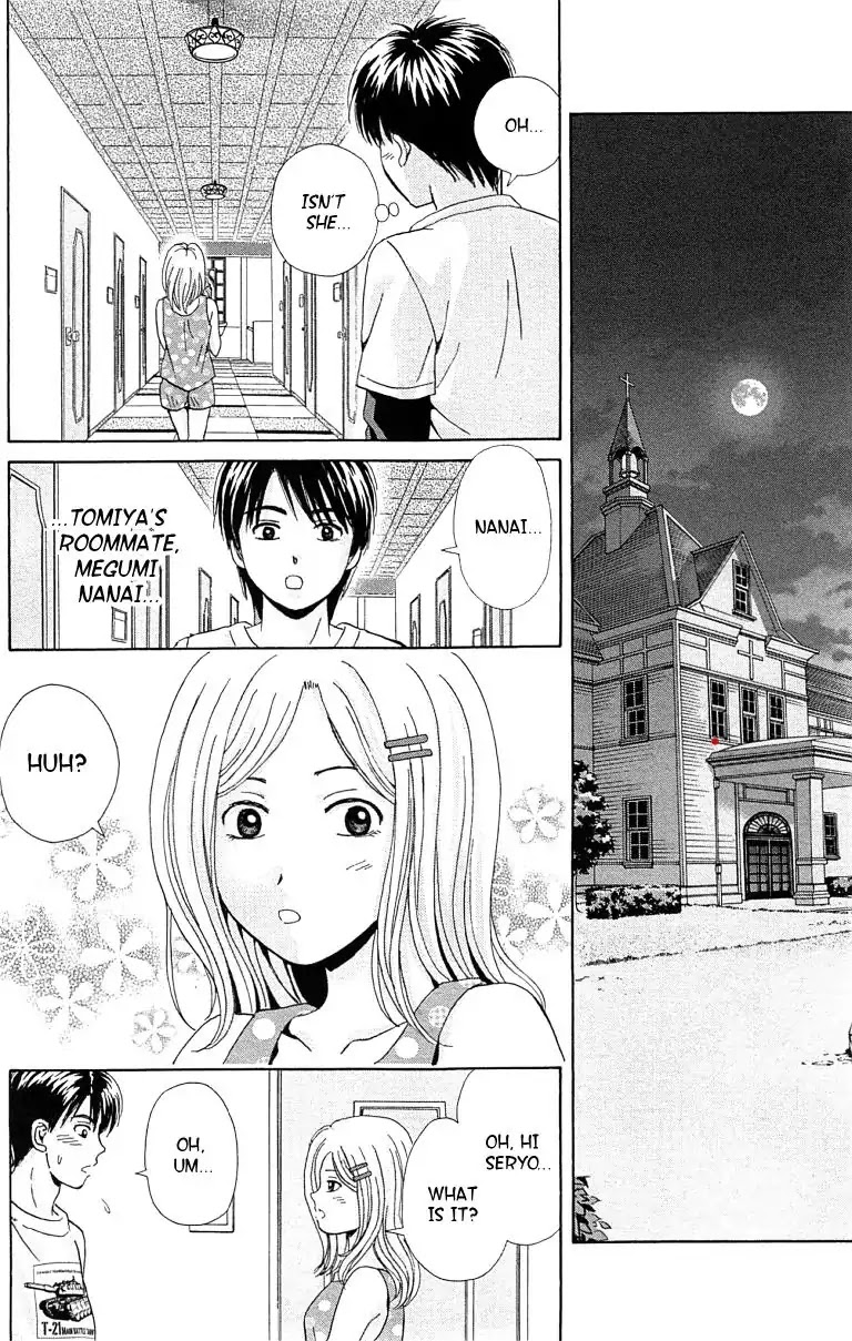 Maria x Maria Chapter 31 page 25 - Chapter 31: Vol.6 #31 Before the Spiral