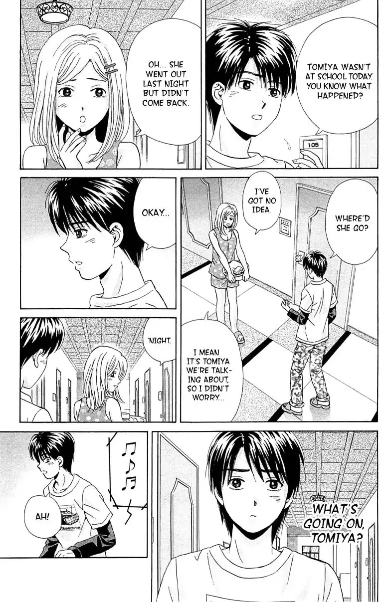 Maria x Maria Chapter 31 page 26 - Chapter 31: Vol.6 #31 Before the Spiral