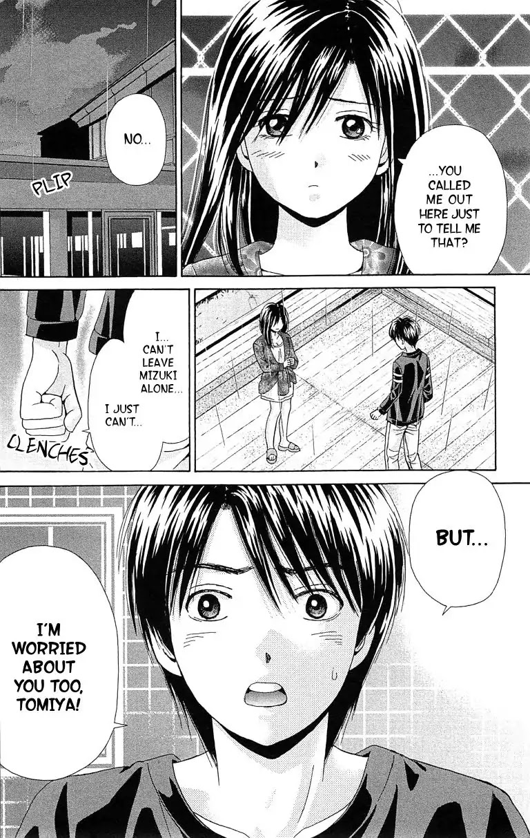 Maria x Maria Chapter 31 page 4 - Chapter 31: Vol.6 #31 Before the Spiral