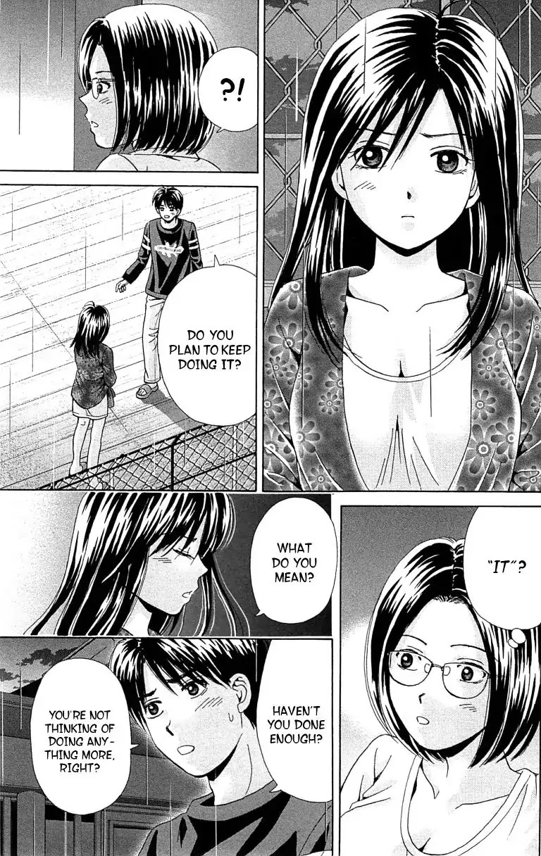 Maria x Maria Chapter 31 page 5 - Chapter 31: Vol.6 #31 Before the Spiral