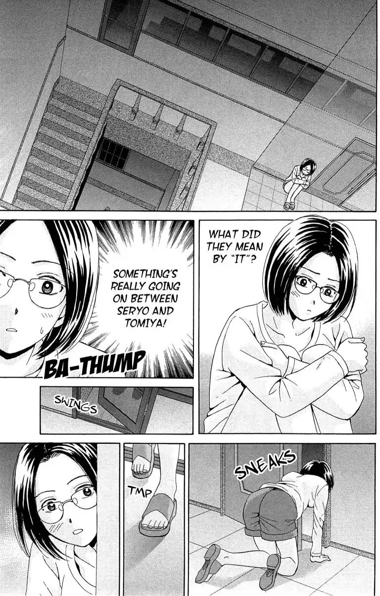 Maria x Maria Chapter 31 page 7 - Chapter 31: Vol.6 #31 Before the Spiral