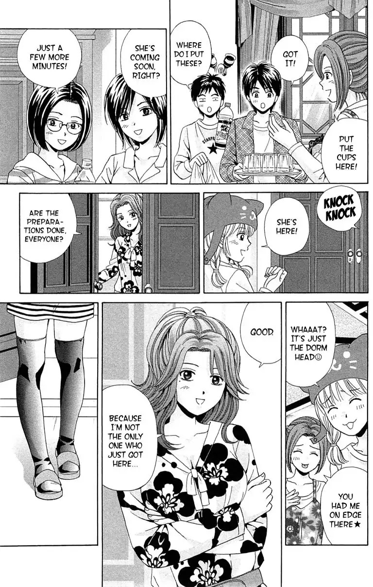 Maria x Maria Chapter 31 page 9 - Chapter 31: Vol.6 #31 Before the Spiral