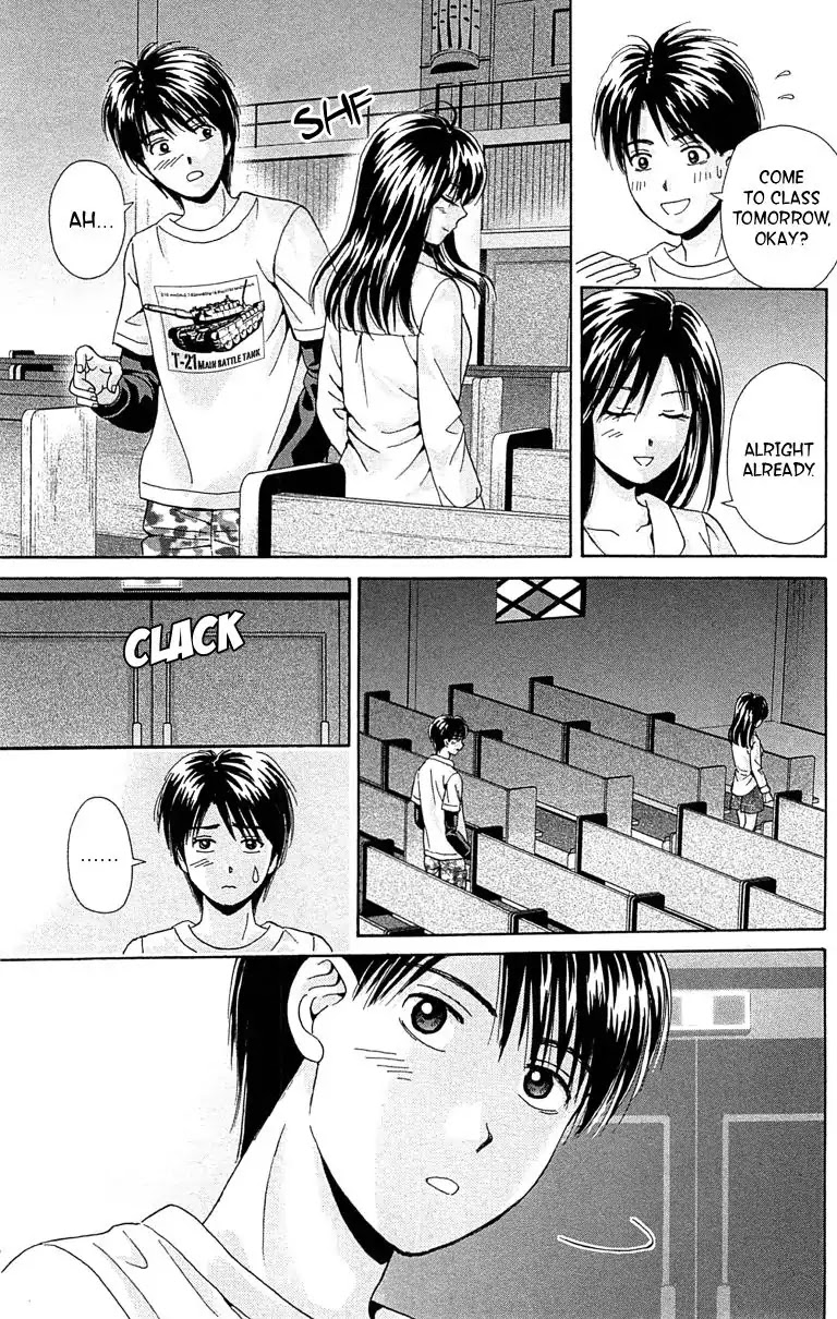 Maria x Maria Chapter 32 page 11 - Chapter 32: Vol.6 #32 Maria's Gone