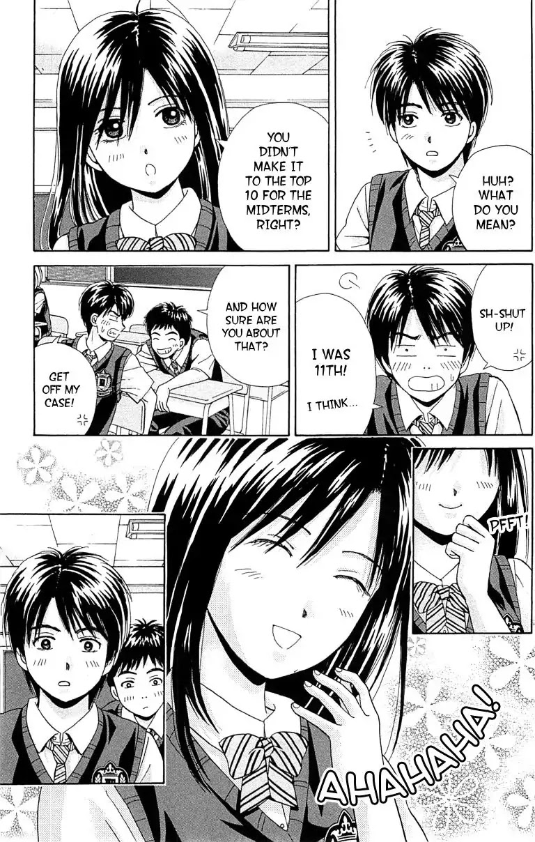 Maria x Maria Chapter 32 page 16 - Chapter 32: Vol.6 #32 Maria's Gone