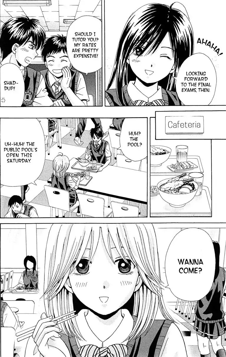 Maria x Maria Chapter 32 page 17 - Chapter 32: Vol.6 #32 Maria's Gone