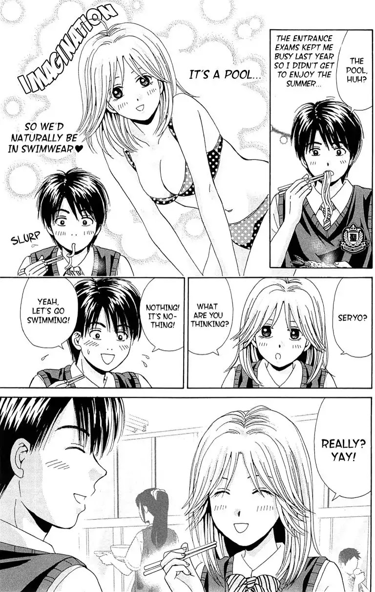 Maria x Maria Chapter 32 page 18 - Chapter 32: Vol.6 #32 Maria's Gone