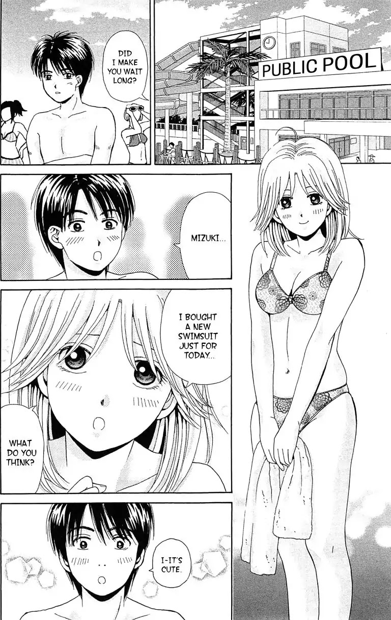 Maria x Maria Chapter 32 page 19 - Chapter 32: Vol.6 #32 Maria's Gone
