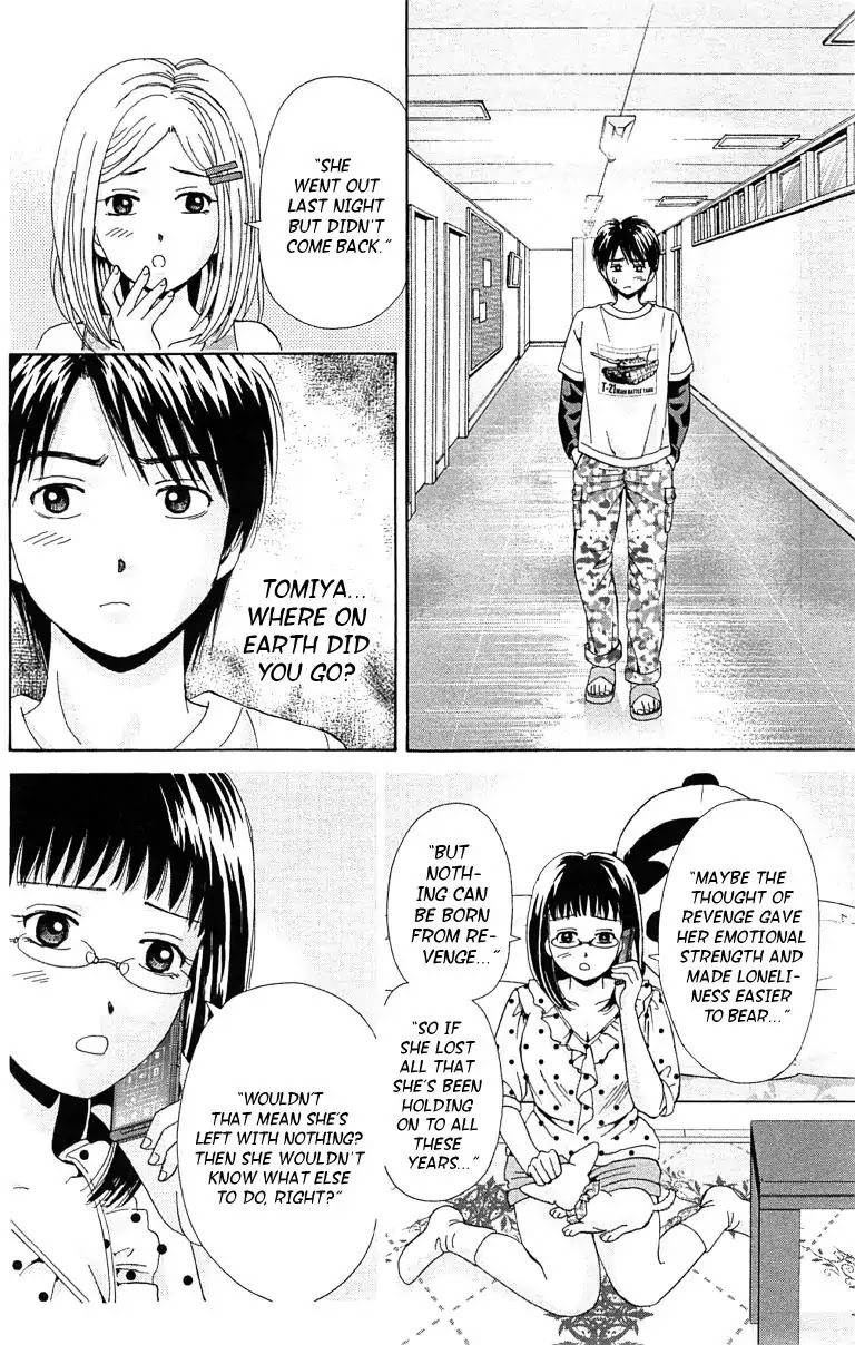 Maria x Maria Chapter 32 page 2 - Chapter 32: Vol.6 #32 Maria's Gone