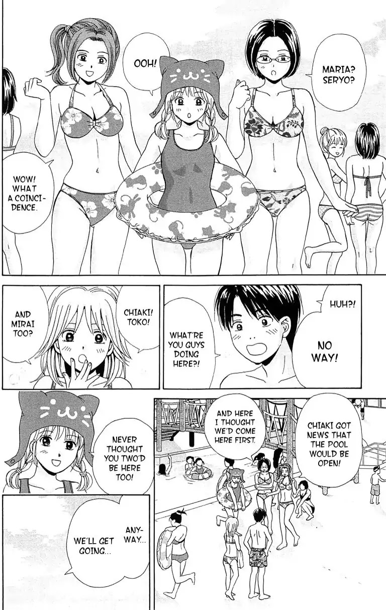 Maria x Maria Chapter 32 page 21 - Chapter 32: Vol.6 #32 Maria's Gone