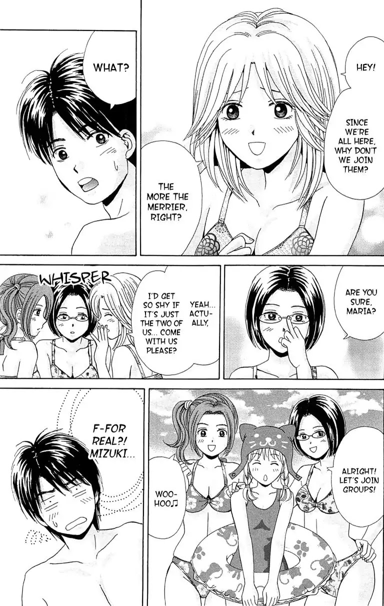 Maria x Maria Chapter 32 page 22 - Chapter 32: Vol.6 #32 Maria's Gone