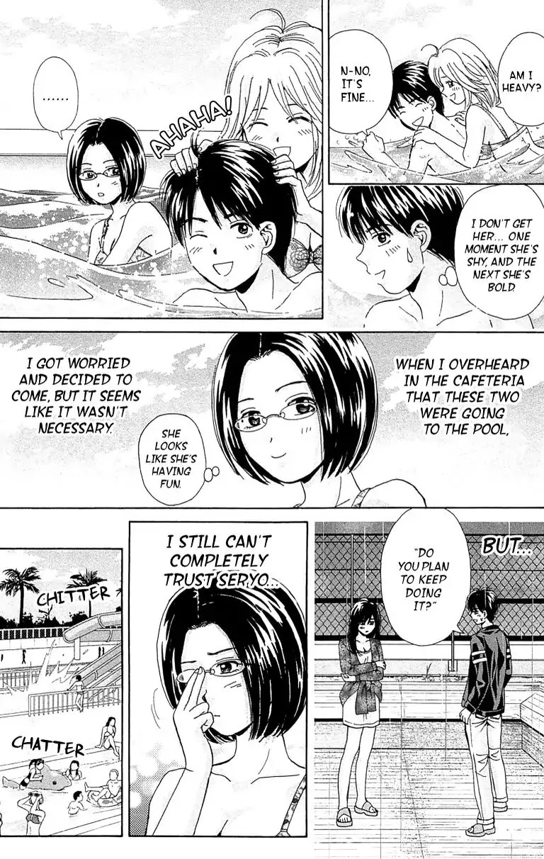 Maria x Maria Chapter 32 page 24 - Chapter 32: Vol.6 #32 Maria's Gone