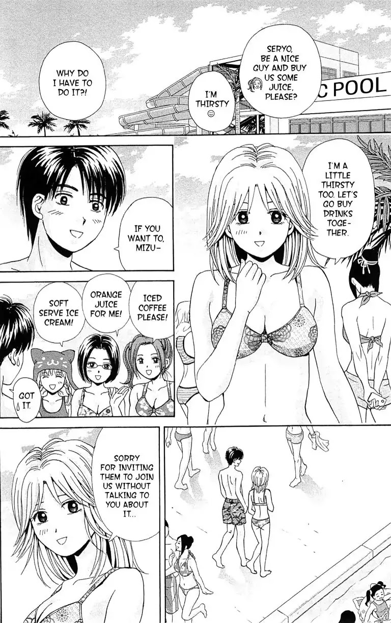 Maria x Maria Chapter 32 page 25 - Chapter 32: Vol.6 #32 Maria's Gone