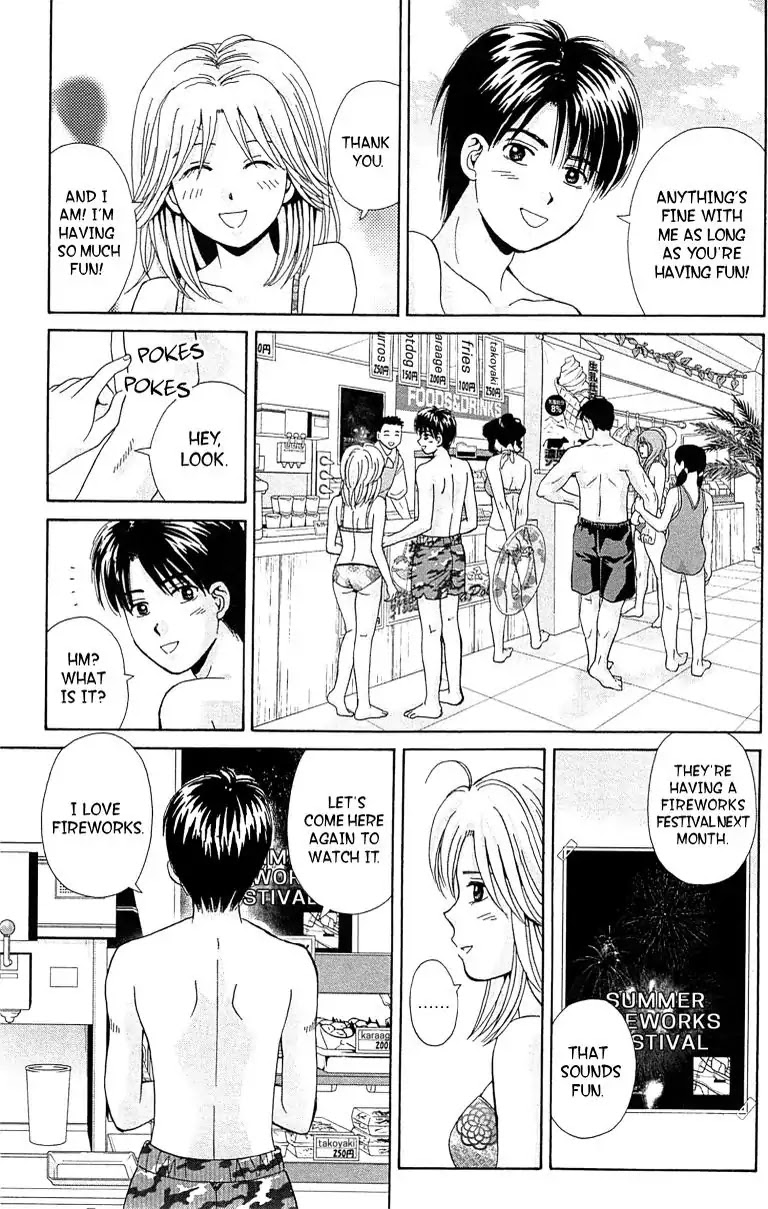 Maria x Maria Chapter 32 page 26 - Chapter 32: Vol.6 #32 Maria's Gone