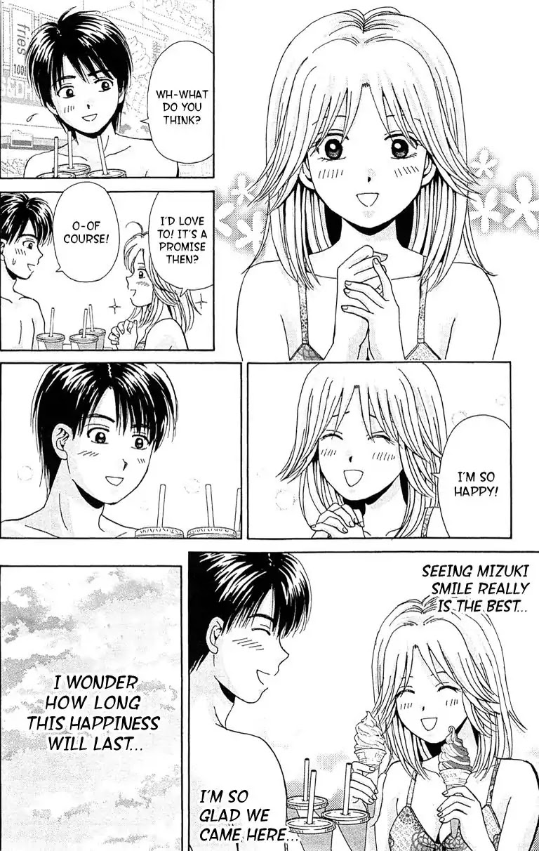 Maria x Maria Chapter 32 page 27 - Chapter 32: Vol.6 #32 Maria's Gone