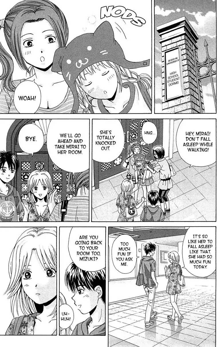 Maria x Maria Chapter 32 page 28 - Chapter 32: Vol.6 #32 Maria's Gone