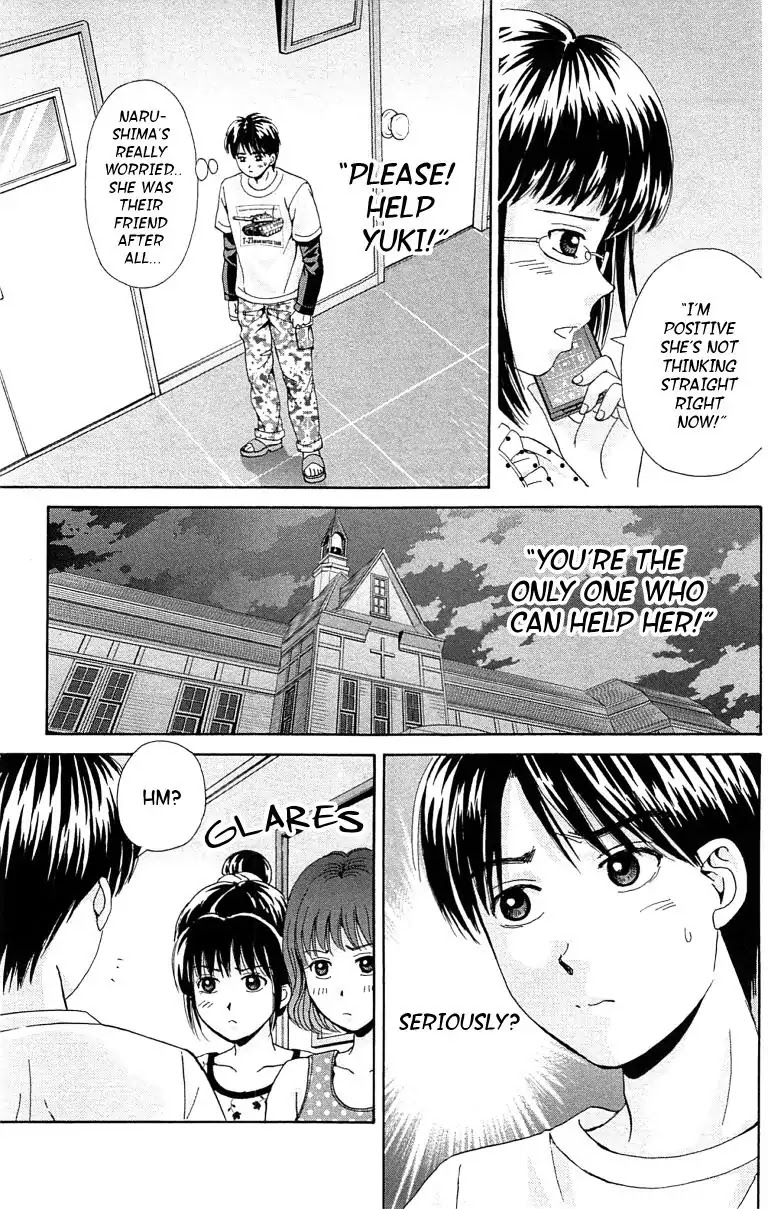 Maria x Maria Chapter 32 page 3 - Chapter 32: Vol.6 #32 Maria's Gone