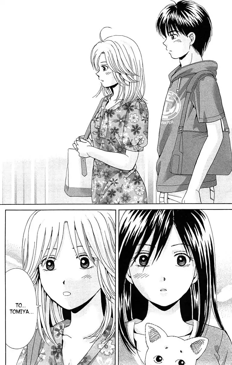 Maria x Maria Chapter 32 page 30 - Chapter 32: Vol.6 #32 Maria's Gone