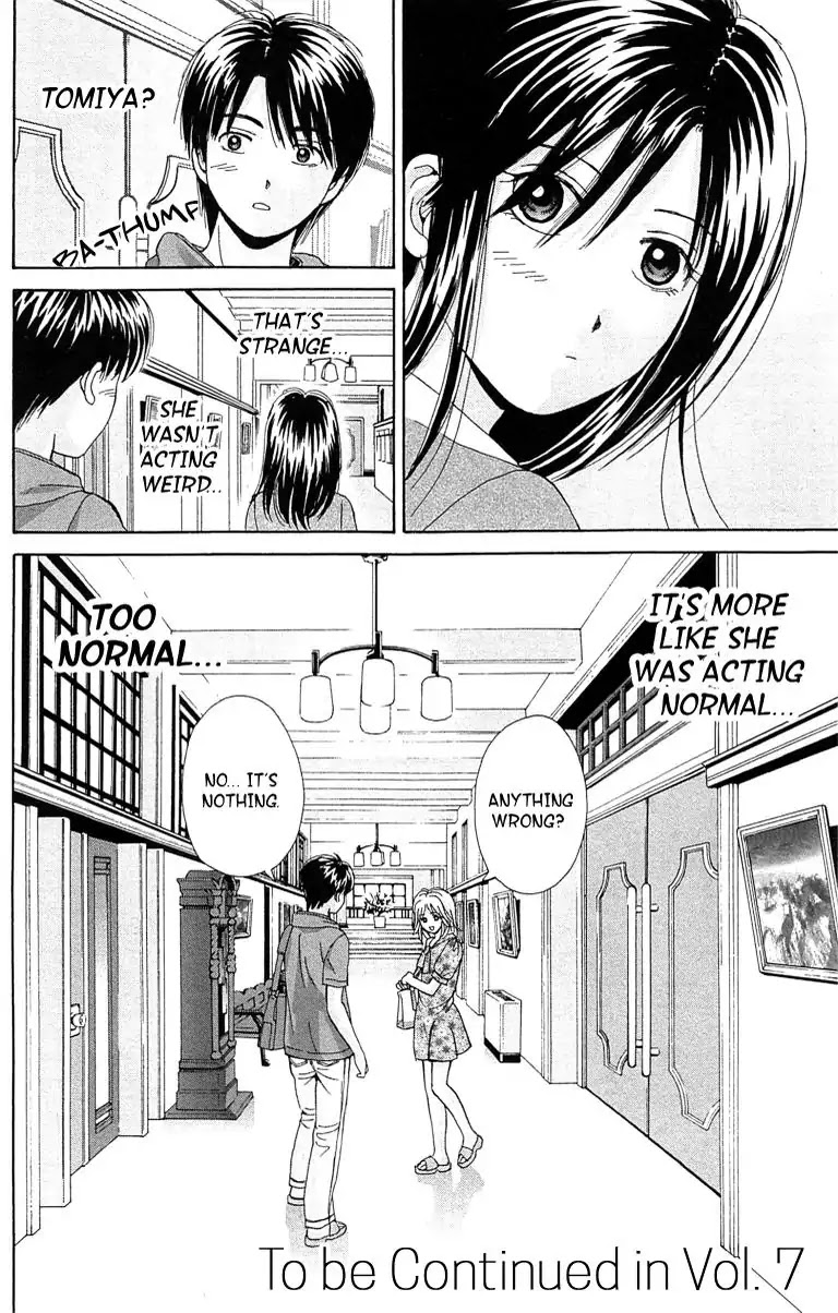 Maria x Maria Chapter 32 page 32 - Chapter 32: Vol.6 #32 Maria's Gone
