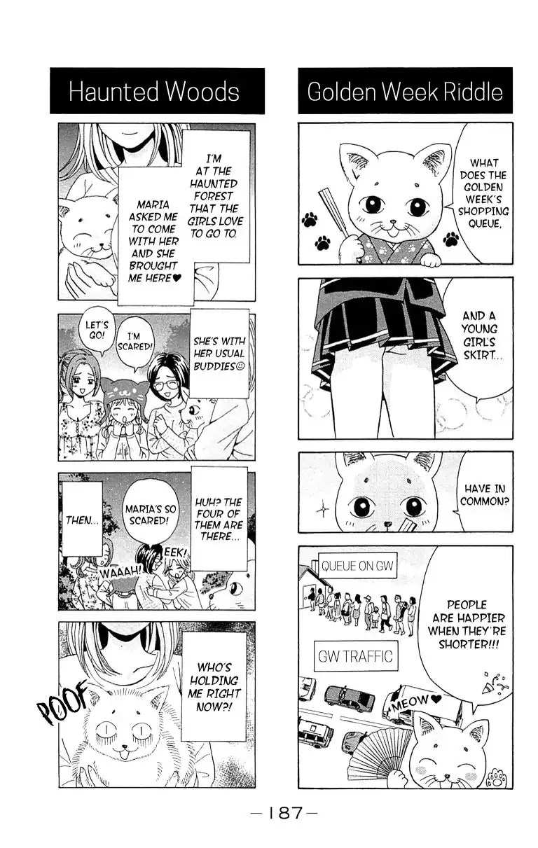 Maria x Maria Chapter 32 page 35 - Chapter 32: Vol.6 #32 Maria's Gone