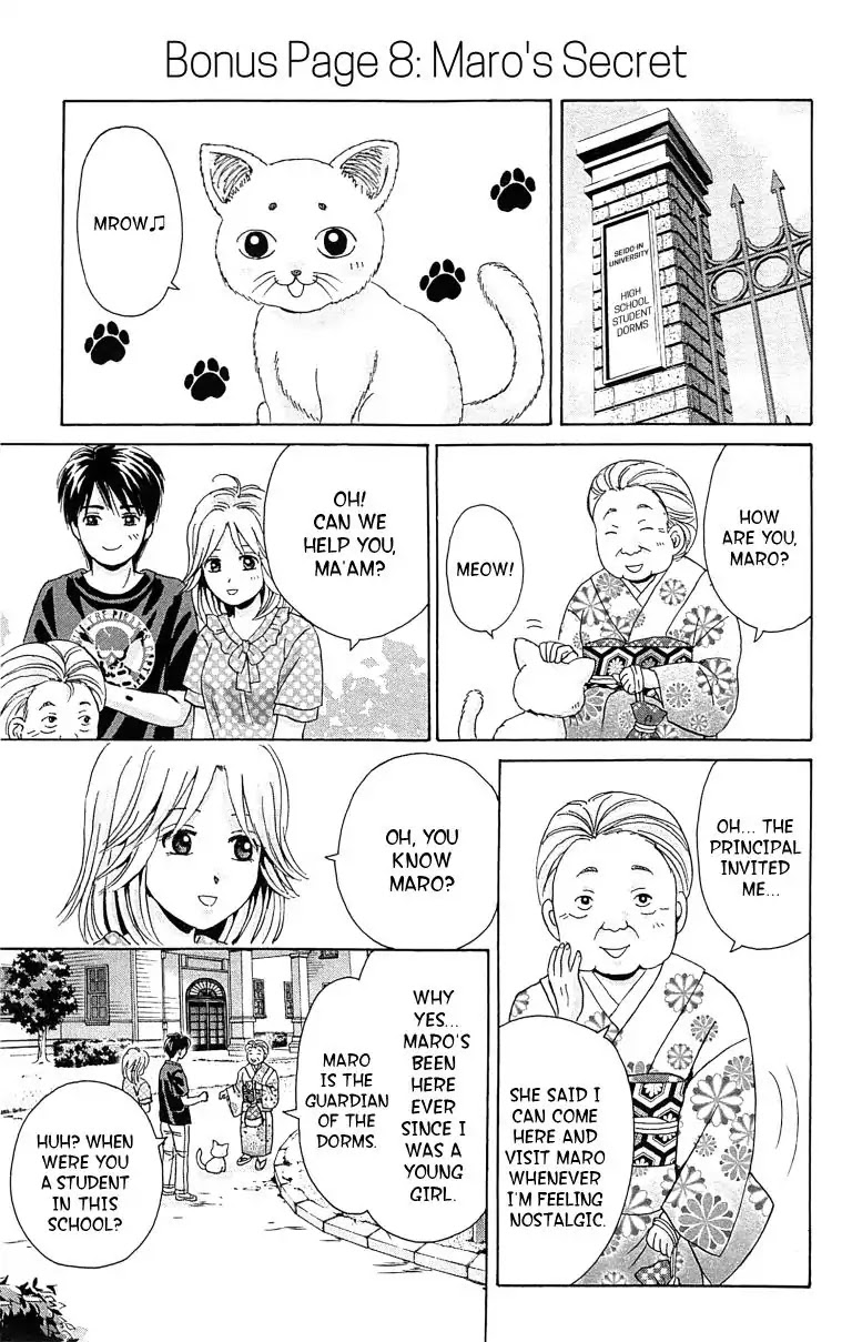 Maria x Maria Chapter 32 page 36 - Chapter 32: Vol.6 #32 Maria's Gone