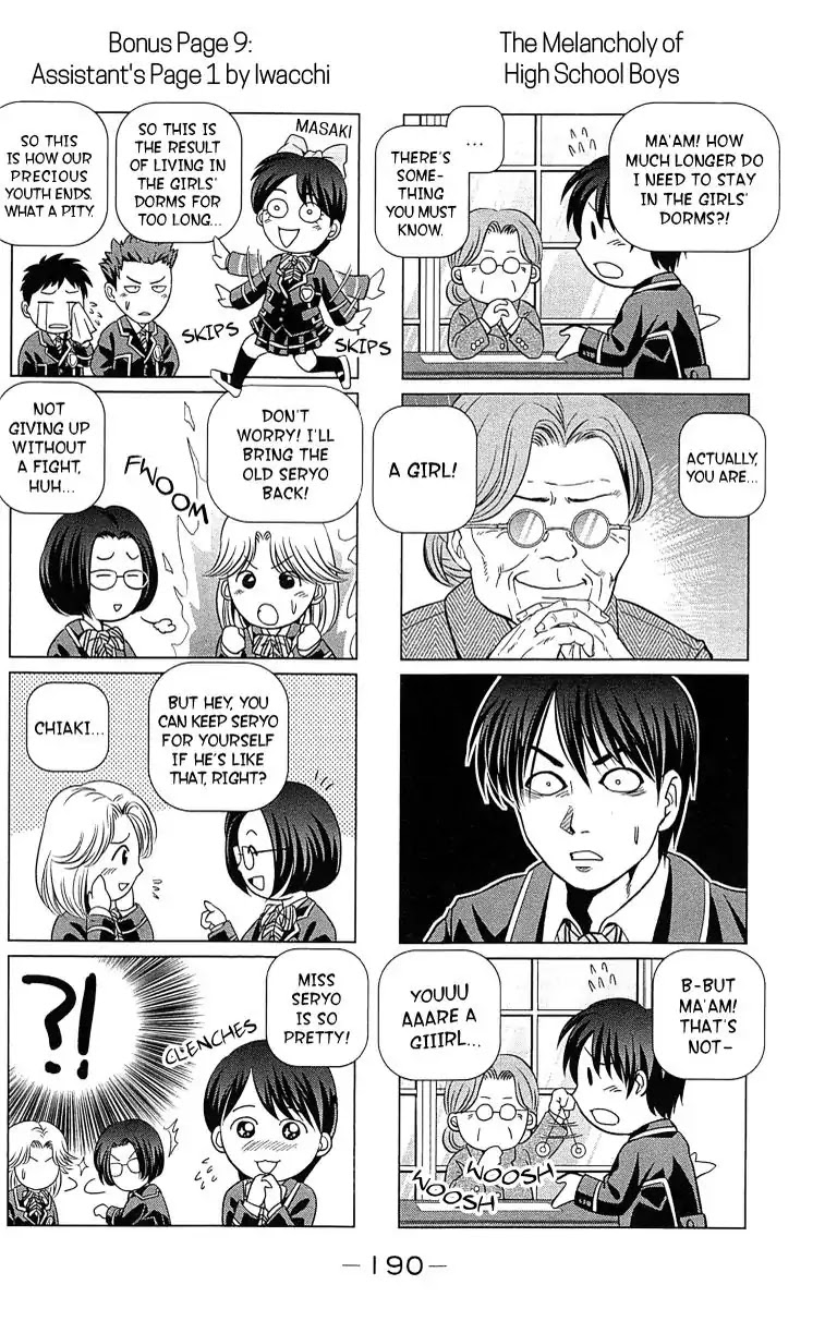 Maria x Maria Chapter 32 page 38 - Chapter 32: Vol.6 #32 Maria's Gone