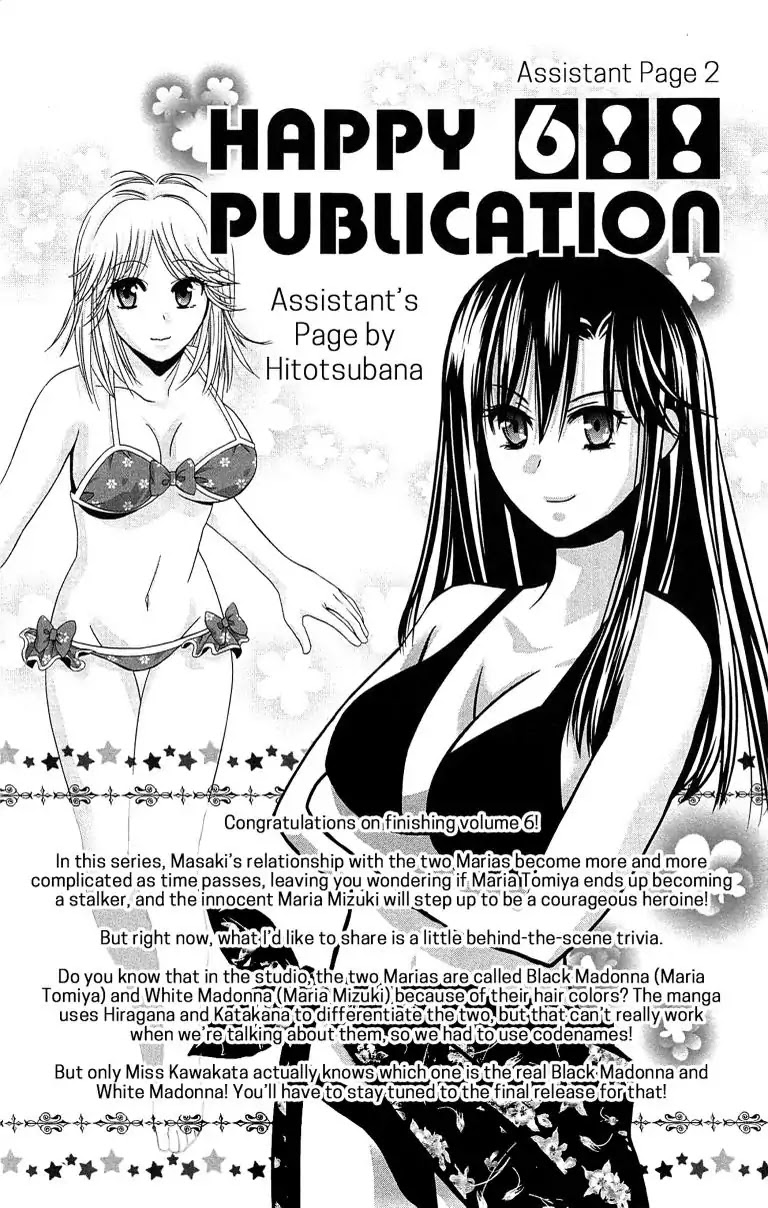 Maria x Maria Chapter 32 page 39 - Chapter 32: Vol.6 #32 Maria's Gone