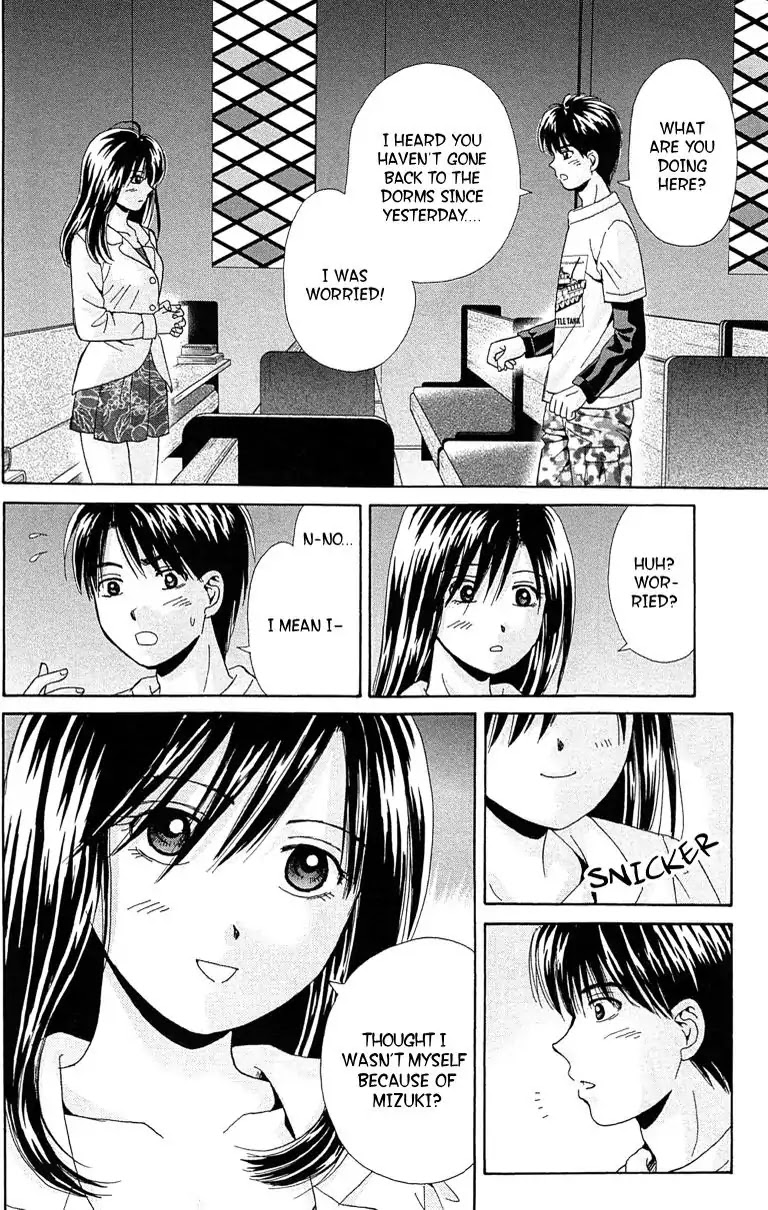 Maria x Maria Chapter 32 page 8 - Chapter 32: Vol.6 #32 Maria's Gone
