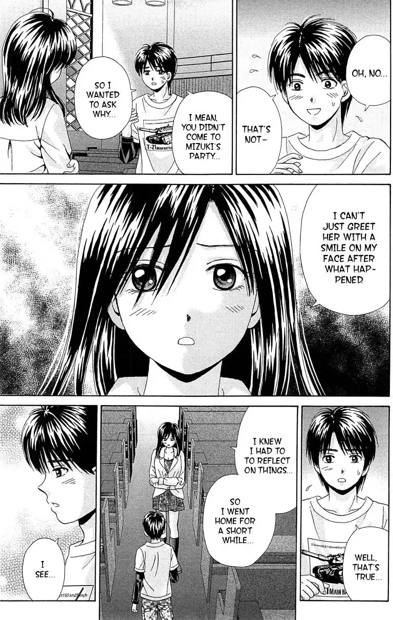 Maria x Maria Chapter 32 page 9 - Chapter 32: Vol.6 #32 Maria's Gone