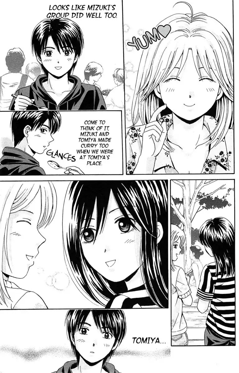Maria x Maria Chapter 33 page 12 - Chapter 33: Vol.7 #33 What Was Left Behind