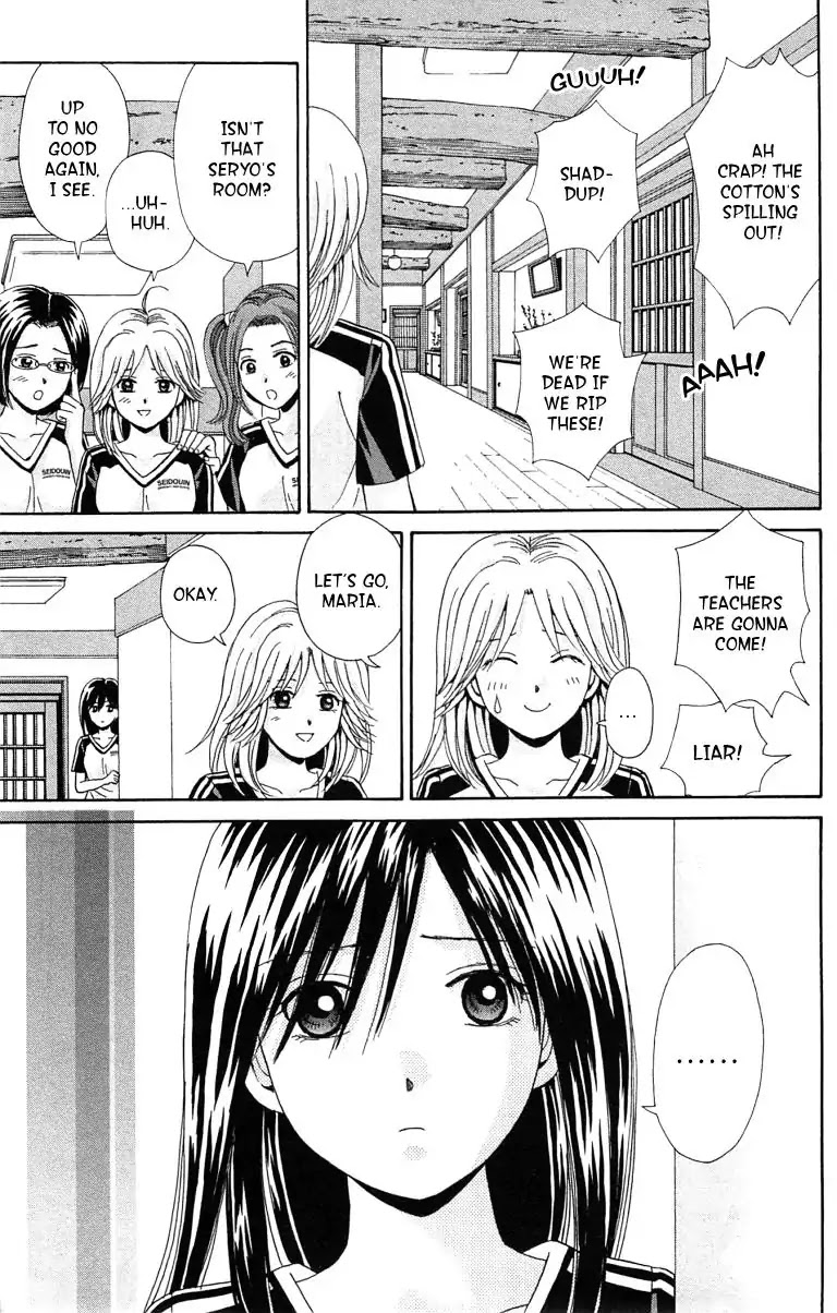 Maria x Maria Chapter 33 page 16 - Chapter 33: Vol.7 #33 What Was Left Behind