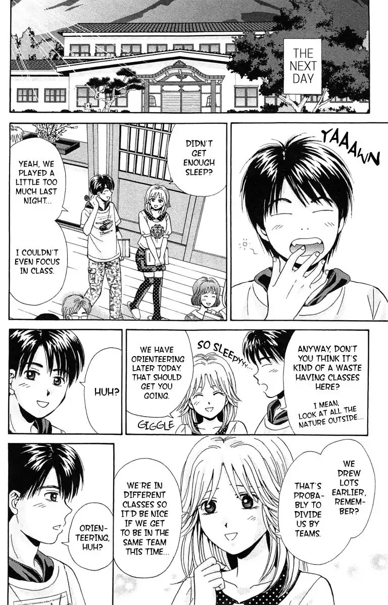 Maria x Maria Chapter 33 page 17 - Chapter 33: Vol.7 #33 What Was Left Behind