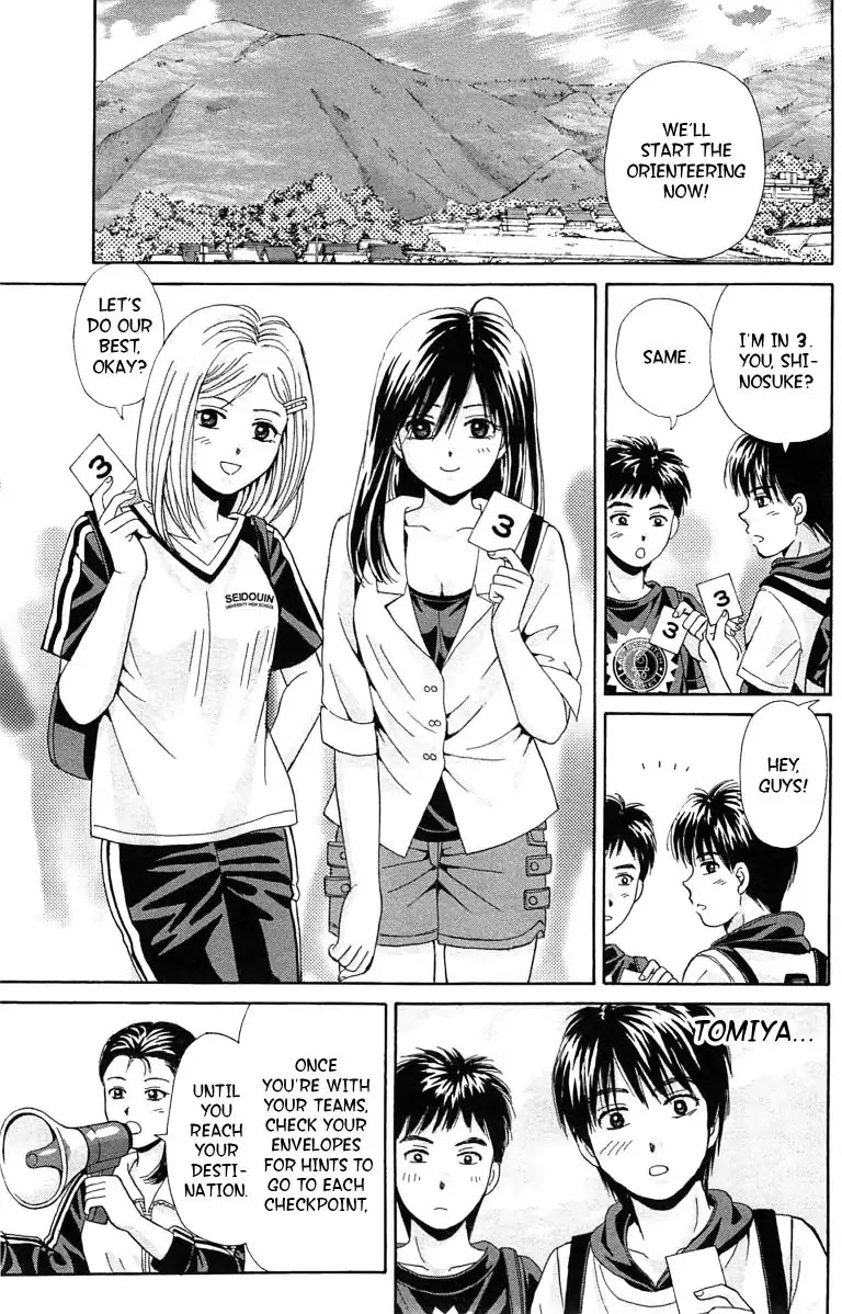Maria x Maria Chapter 33 page 18 - Chapter 33: Vol.7 #33 What Was Left Behind
