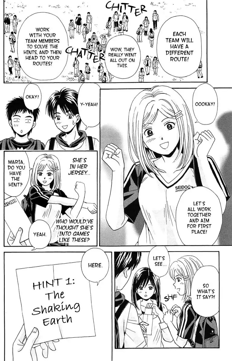 Maria x Maria Chapter 33 page 19 - Chapter 33: Vol.7 #33 What Was Left Behind