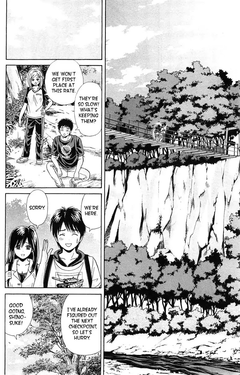 Maria x Maria Chapter 33 page 25 - Chapter 33: Vol.7 #33 What Was Left Behind