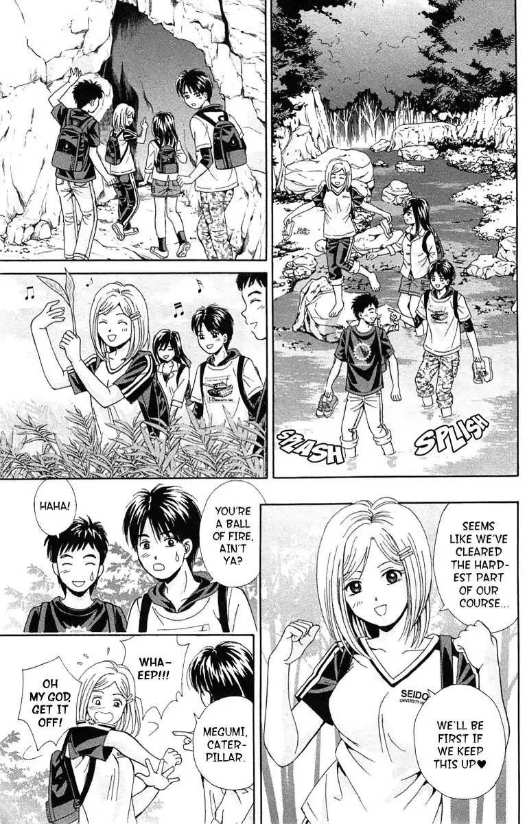 Maria x Maria Chapter 33 page 26 - Chapter 33: Vol.7 #33 What Was Left Behind