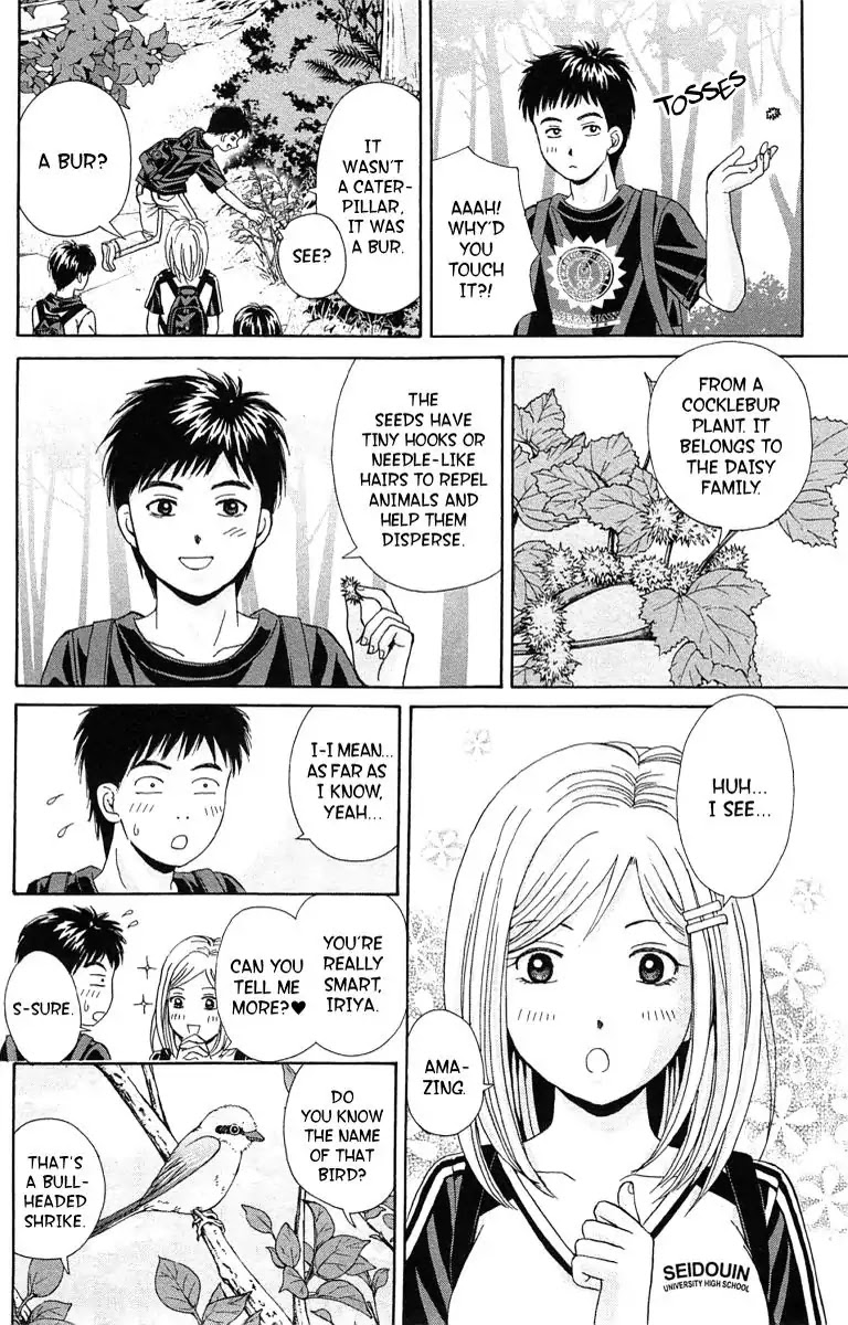 Maria x Maria Chapter 33 page 27 - Chapter 33: Vol.7 #33 What Was Left Behind