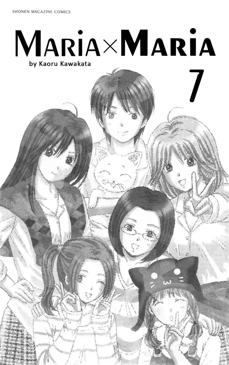 Maria x Maria Chapter 33 page 3 - Chapter 33: Vol.7 #33 What Was Left Behind