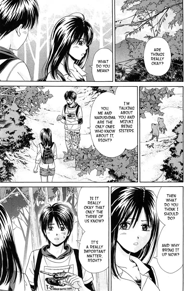 Maria x Maria Chapter 33 page 30 - Chapter 33: Vol.7 #33 What Was Left Behind