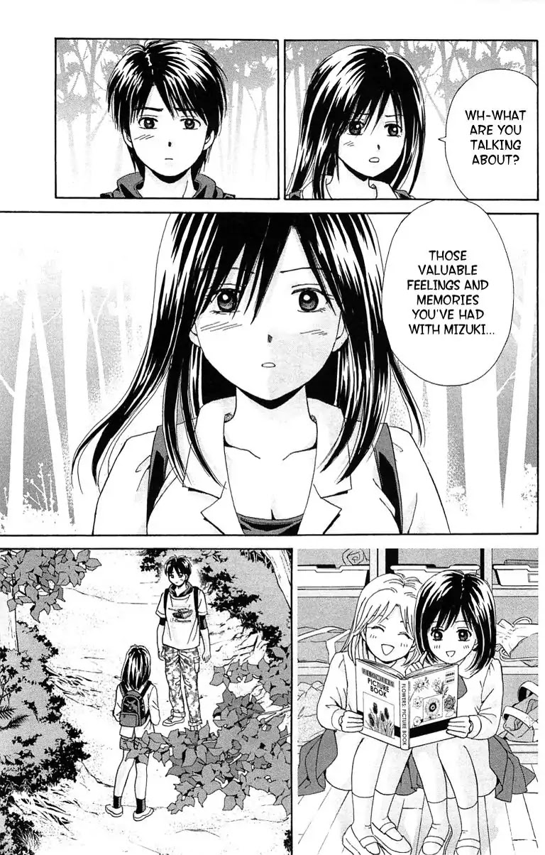 Maria x Maria Chapter 33 page 32 - Chapter 33: Vol.7 #33 What Was Left Behind