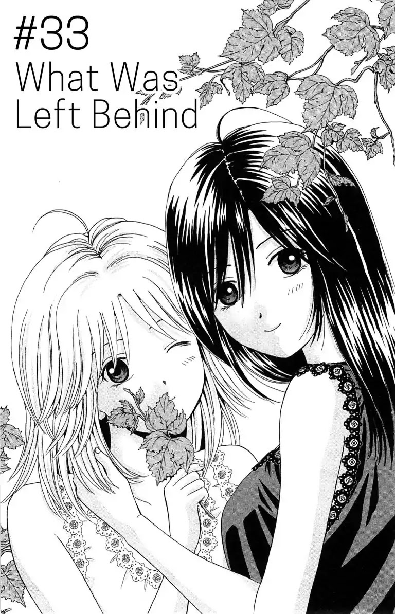 Maria x Maria Chapter 33 page 6 - Chapter 33: Vol.7 #33 What Was Left Behind