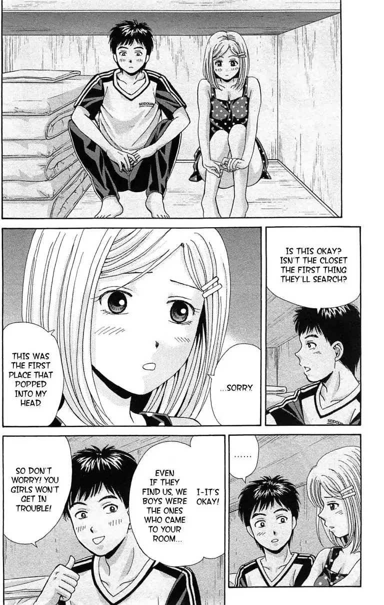 Maria x Maria Chapter 34 page 16 - Chapter 34: Vol.7 #34 Closets and Baths
