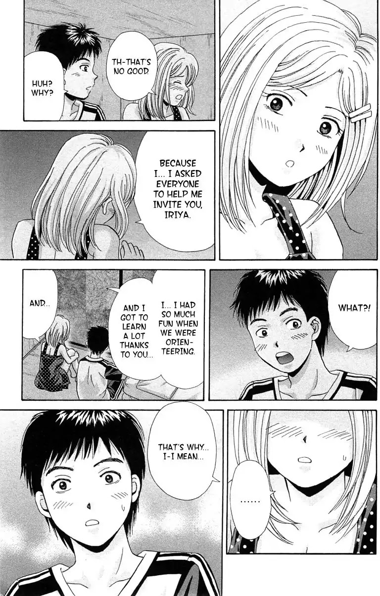 Maria x Maria Chapter 34 page 17 - Chapter 34: Vol.7 #34 Closets and Baths