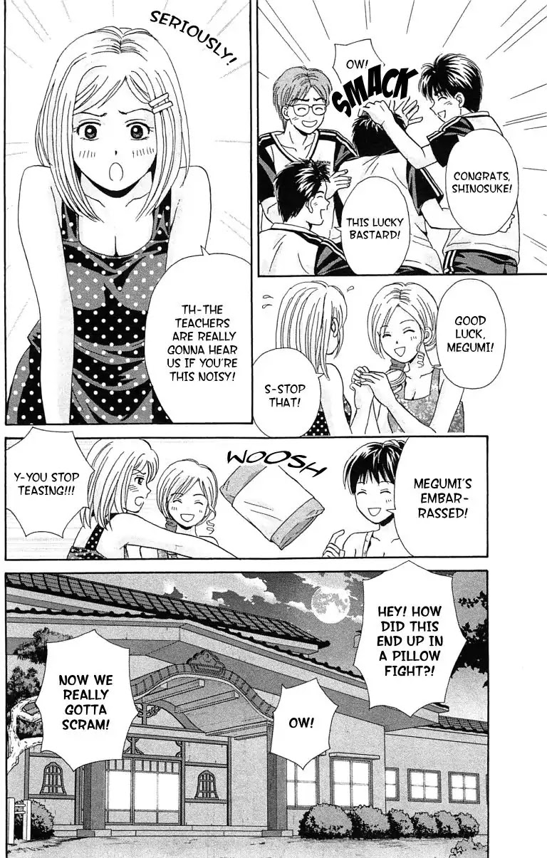 Maria x Maria Chapter 34 page 20 - Chapter 34: Vol.7 #34 Closets and Baths