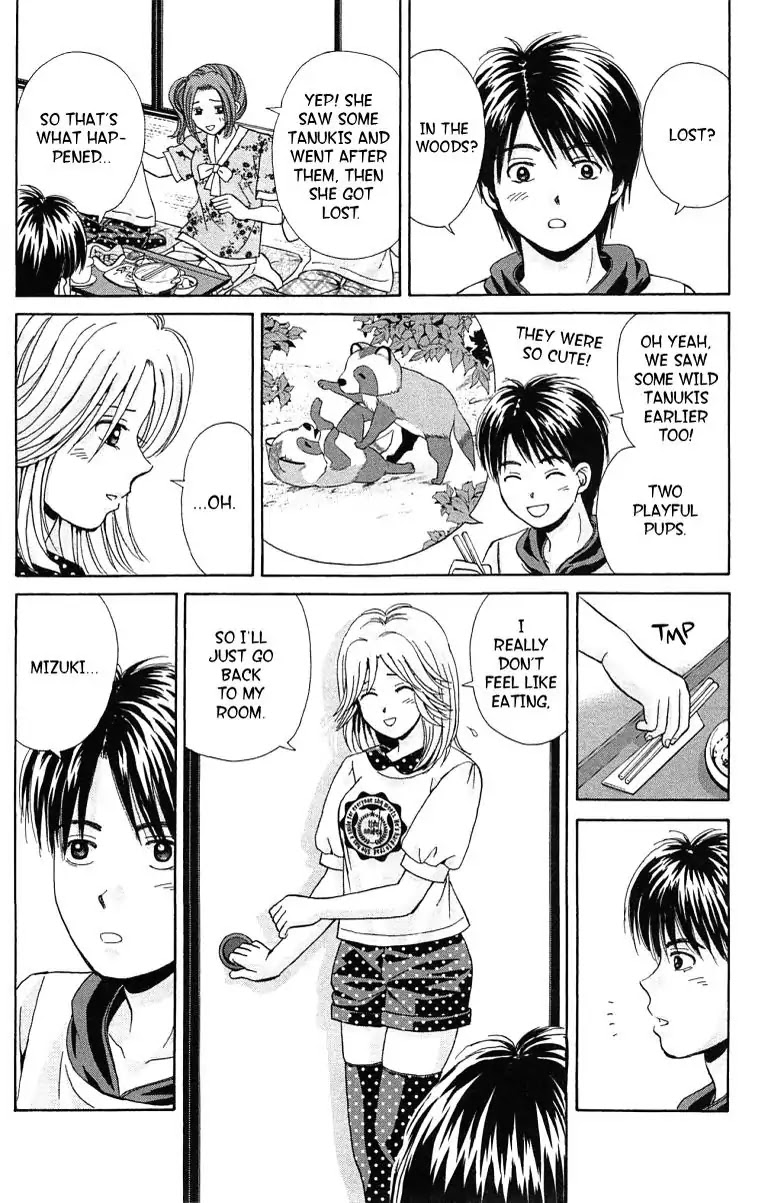 Maria x Maria Chapter 34 page 4 - Chapter 34: Vol.7 #34 Closets and Baths